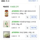 GR(예산군)-[추사로]-하-15 | [11월 1주차] 거지 프리랜서의 일주일 10만원 살기 챌린지