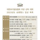 승룡체육관 | 용봉동헬스장 광주 PT 피티 승룡헬스 가격 위치 주차 후기