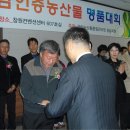 사천녹미영농조합법인
