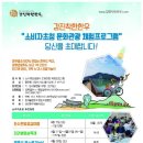 한우리영농조합법인 이미지