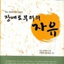해든디앤피