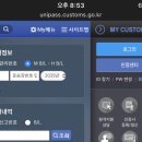 아이원PC | 포포몰. 폴로클래식핏셔츠. 폴로꽈배기스웨터 후기. 포포몰관세. 포포몰배송기간. 유니패스통관조회방법...