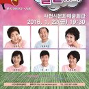 연극 여보 나도 할말있어 이미지