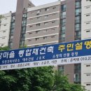 금강건축 이미지