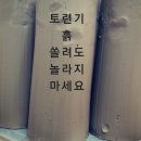 이루리정원 이미지