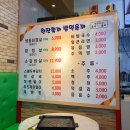 한잔할까밥먹을까 이미지