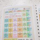 국가대표태권스쿨 이미지
