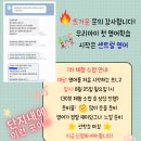 평택새빛초등학교 | 😮 이렇게 반응이 좋을줄은 몰랐어요