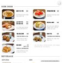 감성카츠 이미지