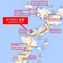 썬마리나