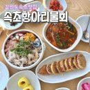 해오름로L 이미지