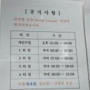 오산프라임복싱클럽 이미지