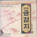 통통운수(주) 이미지