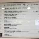 그린팜미트 | 청주nc백화점 애슐리W : 정말 여기가 청주터미널맛집??? 전 메뉴 맛평가 솔직후기