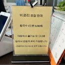 영등포 대림동 25년된 공주칼국수, 얼큰칼국수후기 주차팁