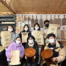 내손으로 만드는 나무도마 이미지