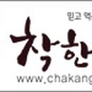 착한생돼지 이미지