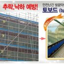 옛제일은행본점 리모델링 공사 이미지