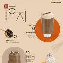 우지커피 이미지