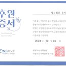 법무법인율하