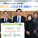 공단PC 이미지