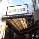 신포정육점 이미지