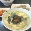 본가칠보칼국수 이미지