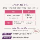 리트영어교습소 - 관악구 문성로 95 | 리트영어교습소