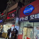 연신내역2번출구 이미지