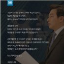 ☯ ☯【대박】SBS 8시 뉴스 김성준의 클로징 이미지