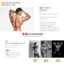 호휘트니스 이미지