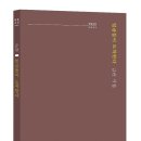 금란꽃 - 서초구 마방로10길 18-24 | 금란꽃