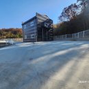 복상희공인중개사사무소 이미지