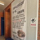 민화농장 이미지