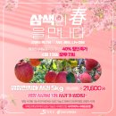 강커머스