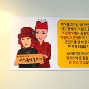 최정옥미성복어불고기