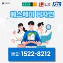 울산 남구 신정현대홈타운3단지 그린리모델링으로 창문교체 했어요~ 창호시공후기 알려드릴게요!