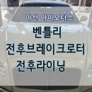 탕정모터스 이미지