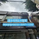 에이치수학교습소 - 세종특별자치시 한누리대로 1820 | 에이치수학교습소
