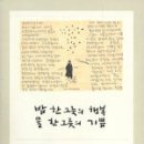 밥한그릇 이미지