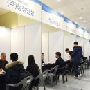 (주)한국커리어잡스 이미지