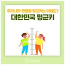 위례경희한의원 이미지