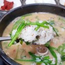 신토불이 순대국 이미지