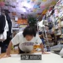 비비기 이미지