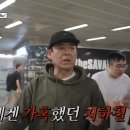 샬라샬라영어 | JTBC 예능 '샬라샬라' 시청자 후기 및 성동일 극대노에 대한 시청자 반응