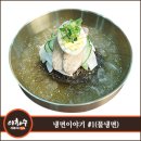 이화수(원촌본점) 이미지