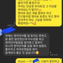 하버드영어교습소 - 안양시 동안구 경수대로 458 | [공지] 특목고 자사고 부활! 수성구 영어학원? 이것 모르면 낭패!!