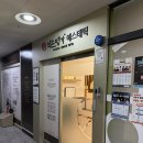 세븐일레븐광주수완삼광점 | [ 광주 에스테틱 ] 약손명가 광주수완점