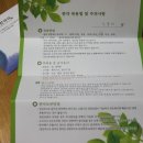청담한약국 이미지