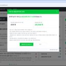 스마트스토어 애드부스트 ADVoost 쇼핑 설정 및 효과